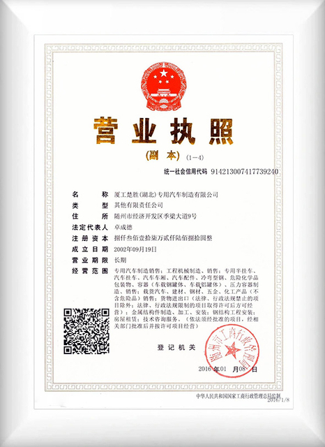 certificado de VEÍCULO CHUSHENG