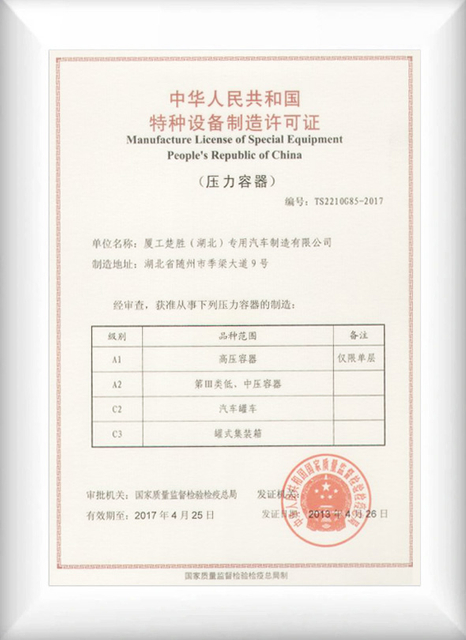 certificado de VEÍCULO CHUSHENG