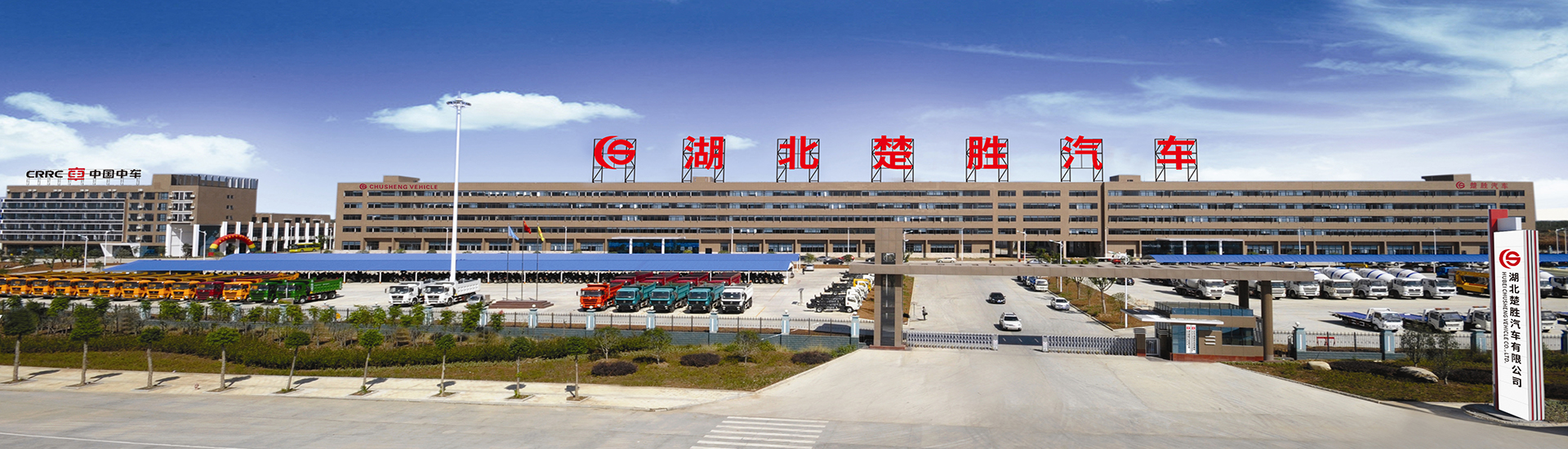 Fabricantes de veículos especiais de Suizhou para exportação?